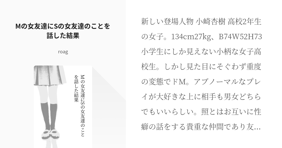 男女別】ドS・ドMな人の特徴16選を徹底解説！簡単にできるSM診断チェック