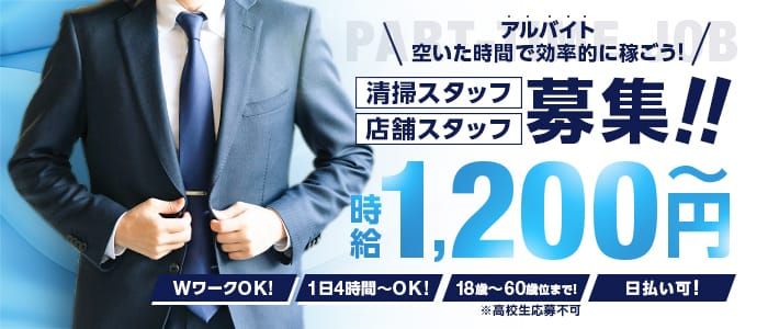 キャバクラのボーイ・黒服【徹底解説】仕事内容や給料/求人について | 俺風チャンネル