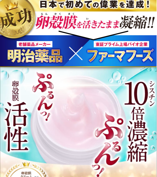 効果なし？】珠肌ランシェルを使ってみた私の口コミ体験談！│株式会社ゼンツ美容ブログ