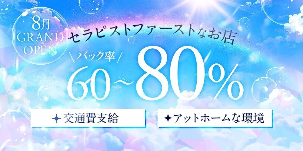 ファーストレディ博多店「しゅり」の体験談【80点】｜フーコレ