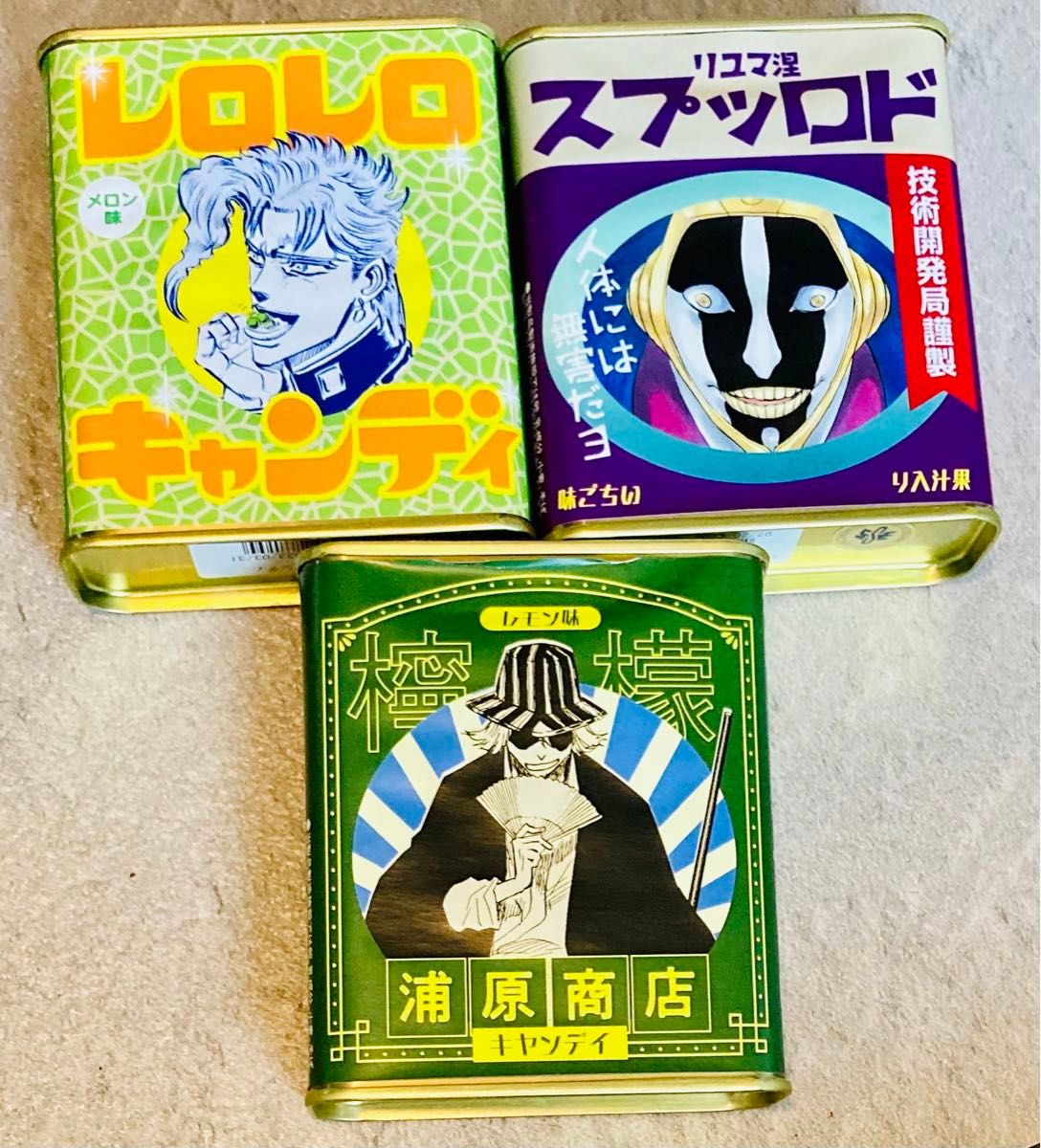 新品】荒木飛呂彦原画展JOJO○レロレロキャンディ○花京院典明の落札情報詳細 - Yahoo!オークション落札価格検索