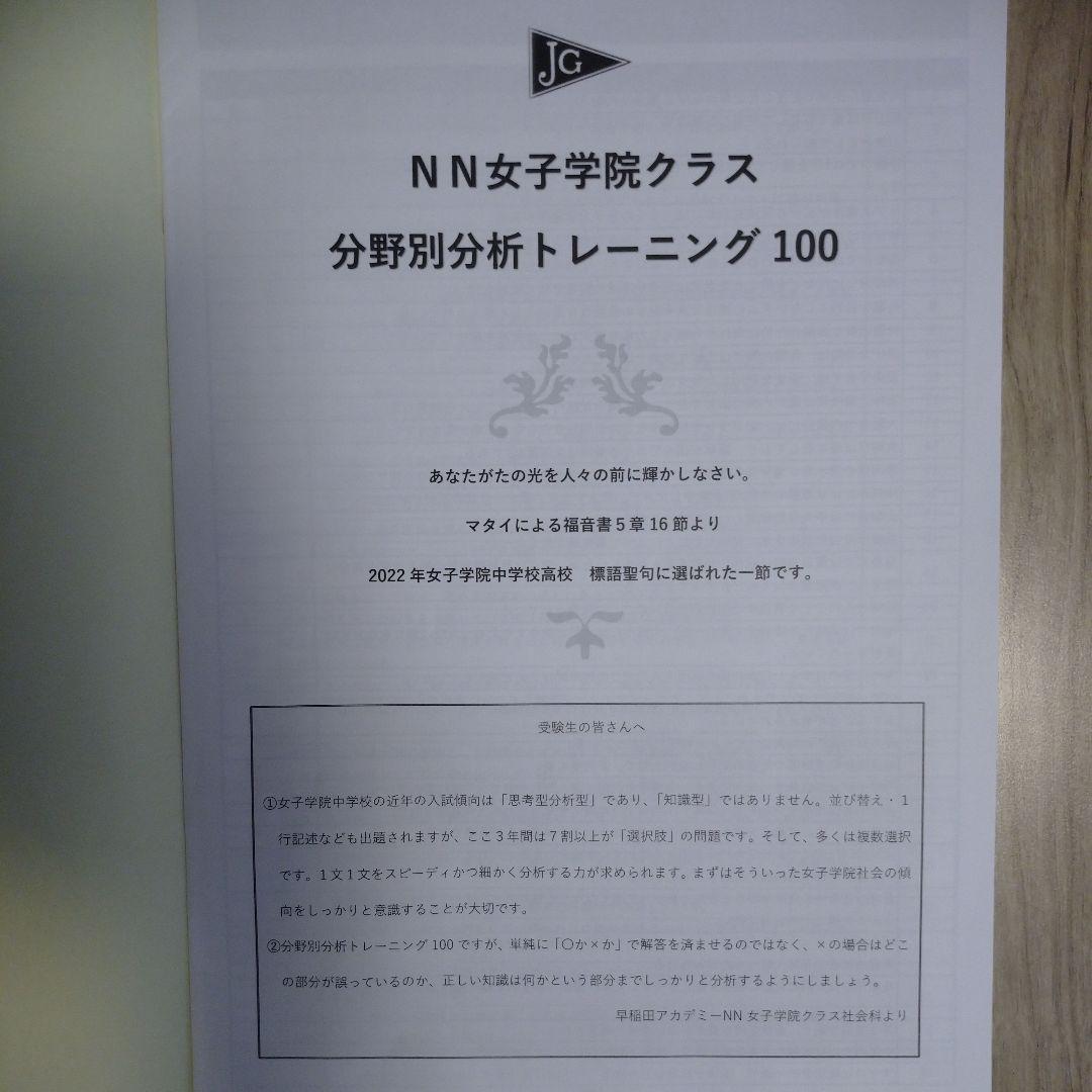 プロディライト、事業拡大に向けNNコミュニケーションズの株式を取得（子会社化） | 株式会社プロディライトのプレスリリース