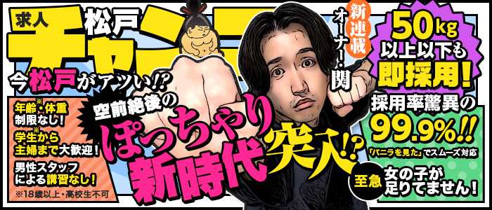 最新!!大阪ウラ風俗事情】あの懐かしの新聞三行広告には今でも本番風俗が潜んでいた！？マル秘営業で客を拾う大阪美熟女ホテヘルを発見！！ | デラべっぴんR