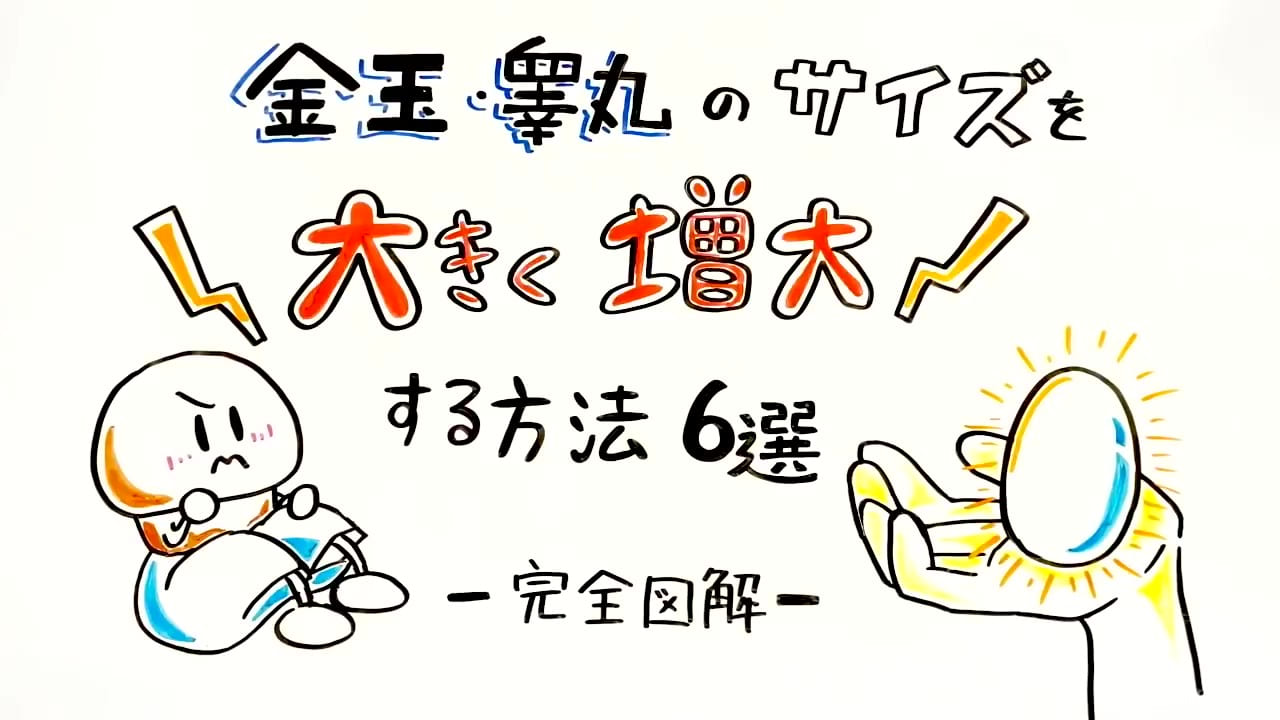 コックリング（ペニスリング）とは？正しい使い方や危険性も徹底解説【医師監修】 | 新橋ファーストクリニック【公式】