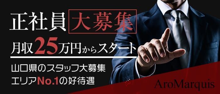 ツクイ防府東（デイサービス）のケアドライバー(パート・バイト)求人 | 転職ならジョブメドレー【公式】