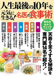 楽天ブックス: 中性脂肪減×高血圧改善×動脈硬化予防 1日1杯血液のおそうじスープ - 栗原毅