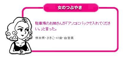 姪っ子にえっちな言葉を教えない | せきずい/脊髄引き抜きの刑 さんのマンガ |