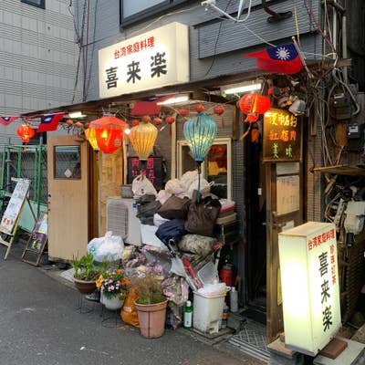 おふろの王様 大井町店周辺のおすすめホテル・宿泊10選【2024年】