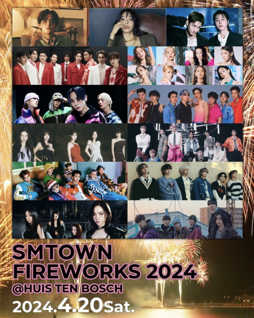 SMTOWN FIREWORKS 2024 HUIS TEN