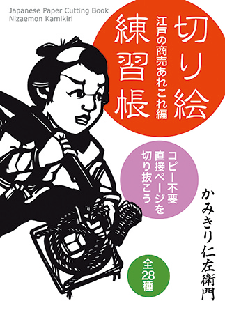 くすぐり風俗実践練習 くすぐられ役の女性アルバイト |