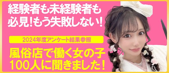 おすすめ】徳島県の熟女デリヘル店をご紹介！｜デリヘルじゃぱん