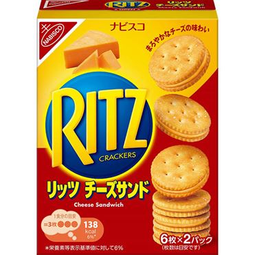 リンパ&リラクゼーションRitz - RITZからのお知らせです❤️