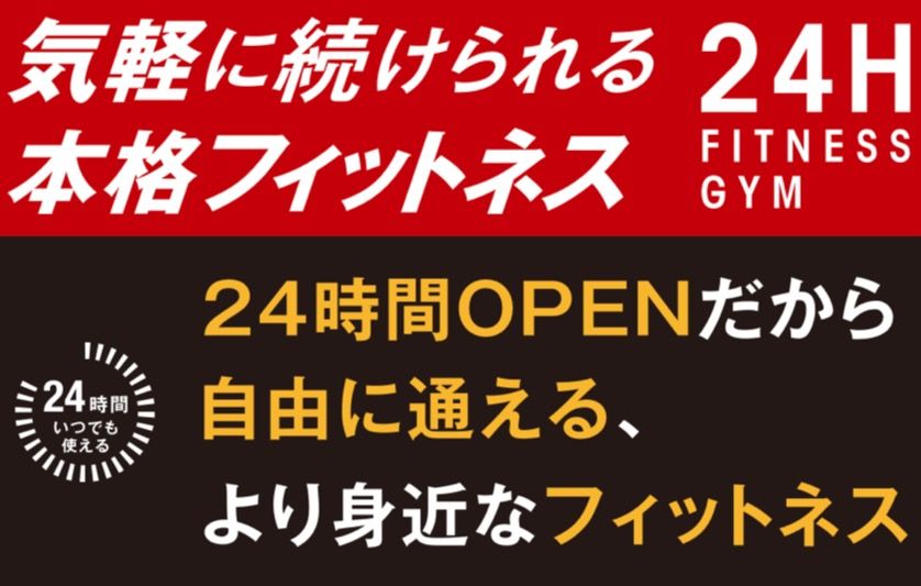 MY-BODY（潮見店・西八王子店・南橋本店）でのパーソナルトレーニング | 株式会社肉体改造研究所 ニクケン