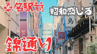 桑名のキャバクラ体入【体入マカロン】