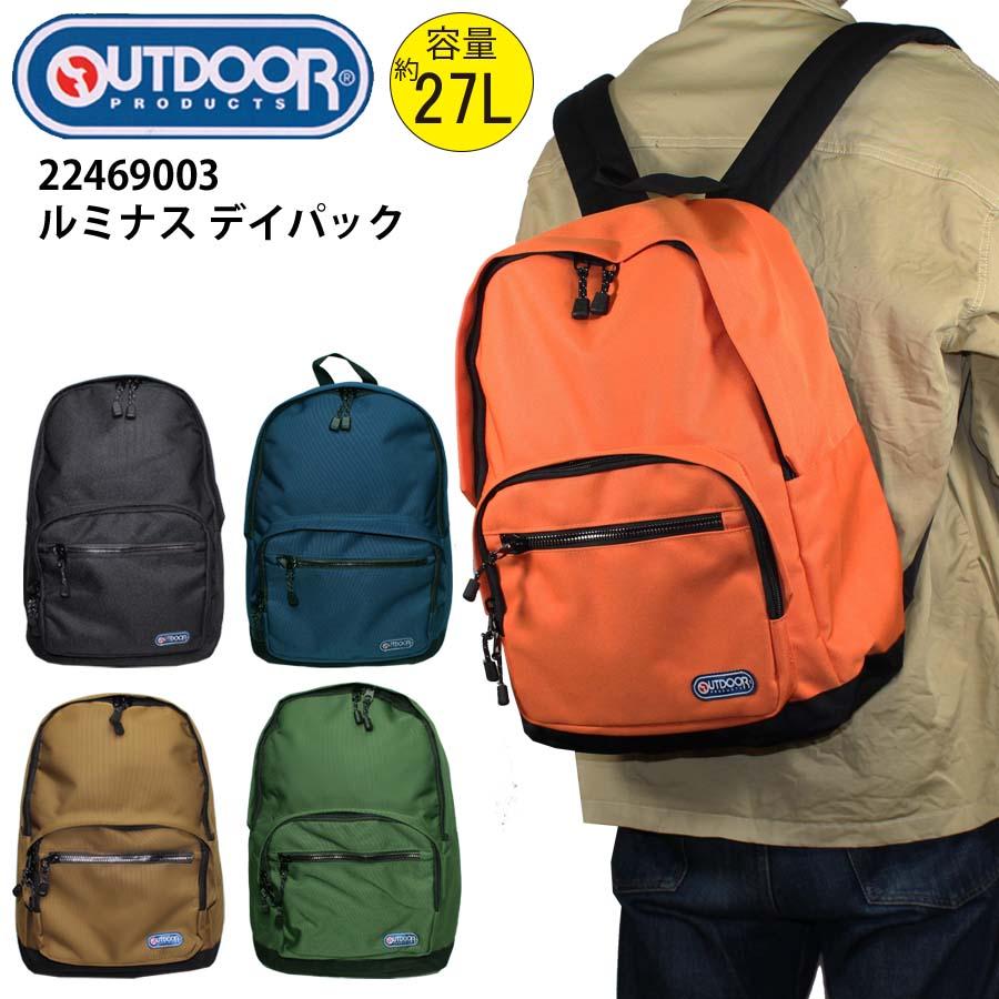 アウトドアプロダクツ（OUTDOORPRODUCTS）（メンズ）ルミナスデイパック 22469003-30.NVY | 