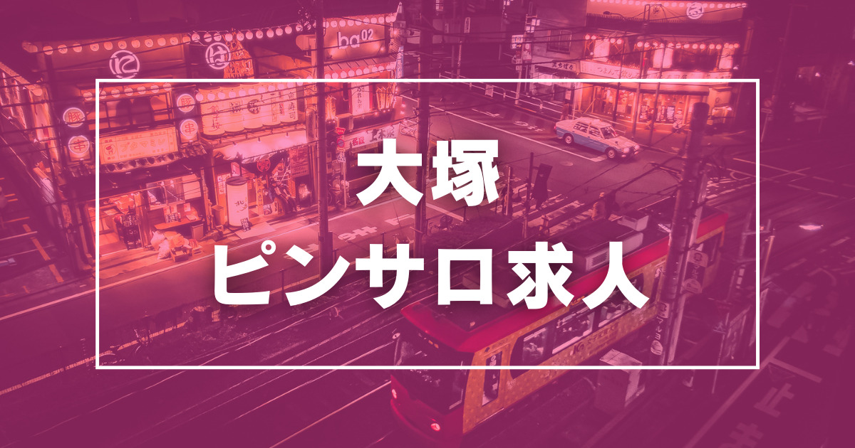 水戸のガチで稼げるピンサロ求人まとめ【茨城】 | ザウパー風俗求人