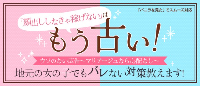 グルメ・ランチ特集Vol. 245 伊勢崎市今泉町「ベトナム料理