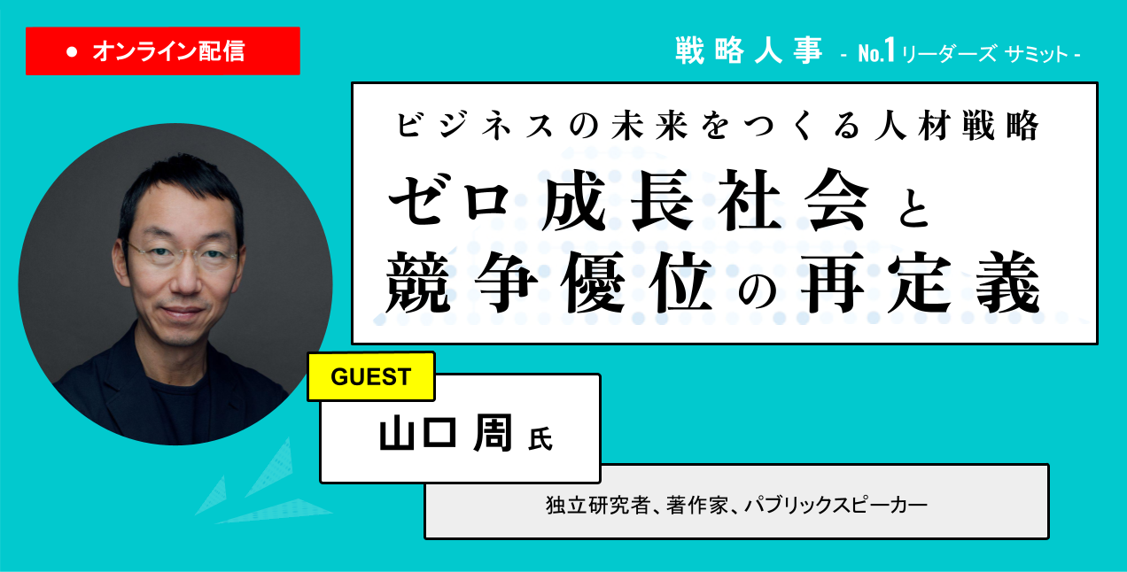 久本雅美さん」「岸本加世子さん」「山本リンダさん」の献金の額は…元創価学会員「長井秀和」が明かした、没後1年「池田大作氏」と芸能人たち（デイリー新潮）  -