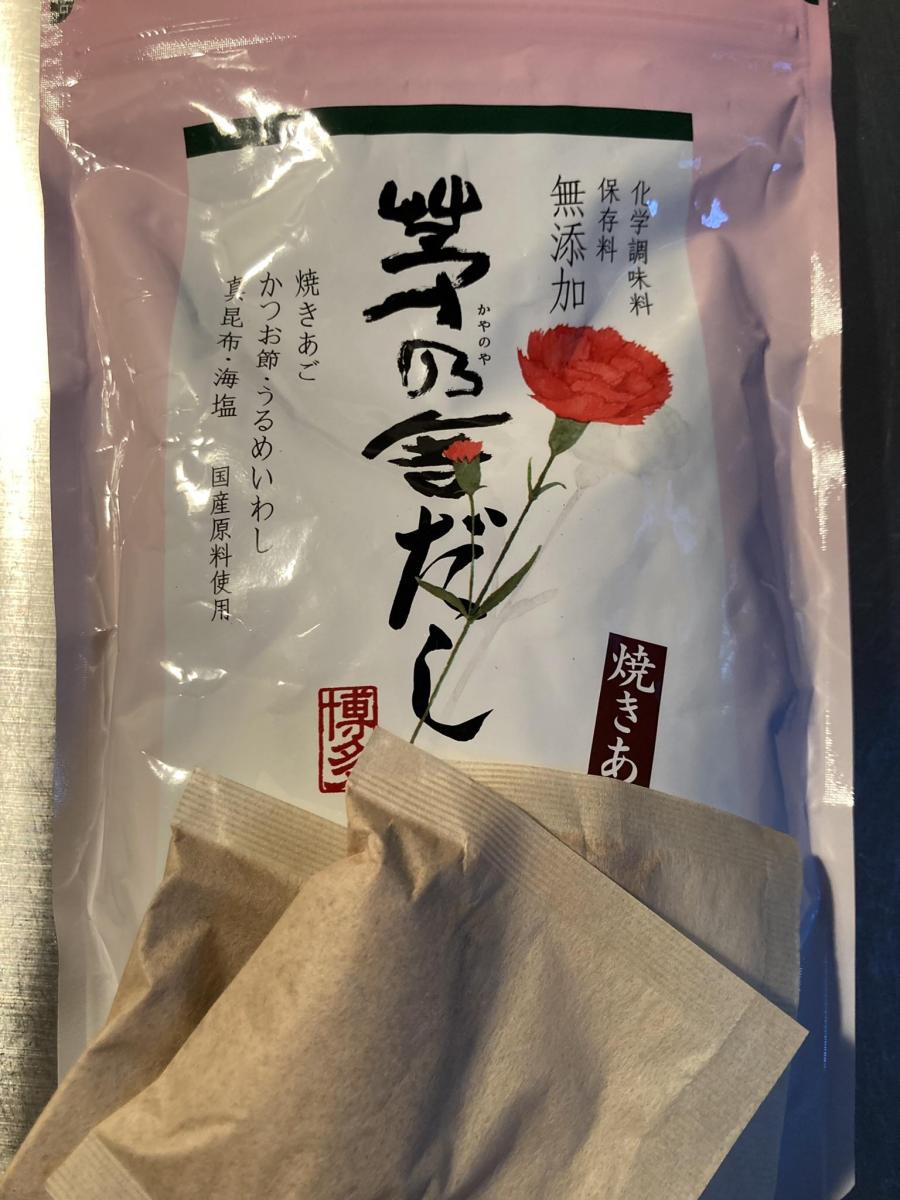 高評価】久原本家 茅乃舎 野菜だしの感想・クチコミ・商品情報【もぐナビ】