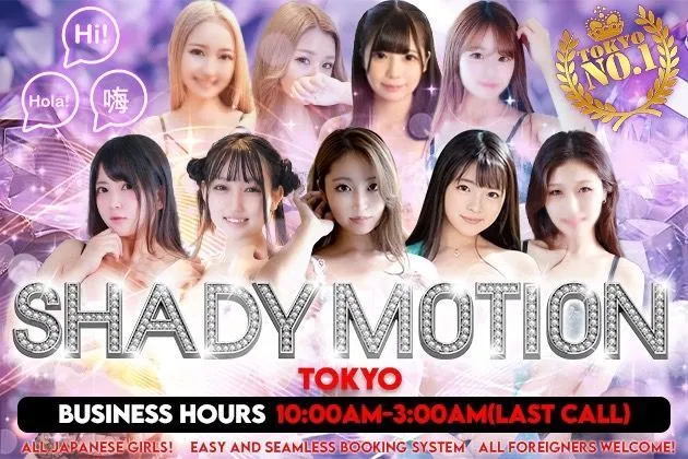 KAKO SHADYMOTION-TokyoEscortSearvice--Shinjuku・Okubo・Takadanobaba・Nakano/Outcall  Escort