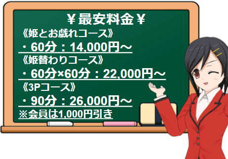 ぽっちゃり癒し姫in長野(ポッチャリイヤシヒメインナガノ) - 長野/ぽっちゃり｜長野ナイトナビ[風俗]