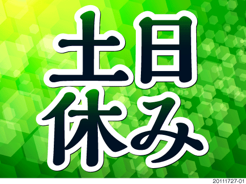 宇佐神宮御鎮座1300年のロゴマーク決定 「上宮」など3つの要素で長く深い歴史を表現 大分 |