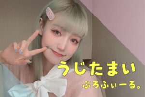 ちゆう(稗田智優)の高校や大学は？整形前やすっぴん写真は？ | DAIGO日記