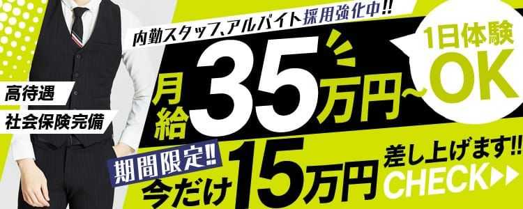 なぎさ：浜松ハンパじゃない学園 - デリヘル｜ぬきなび