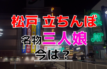 立ちんぼも親に言いました。そしたら『自分で稼げるならそれでいいよ』みたいな（笑）」現役トー横キッズの15歳女子が語る大麻・パパ活・家庭環境の過酷すぎる実態  |