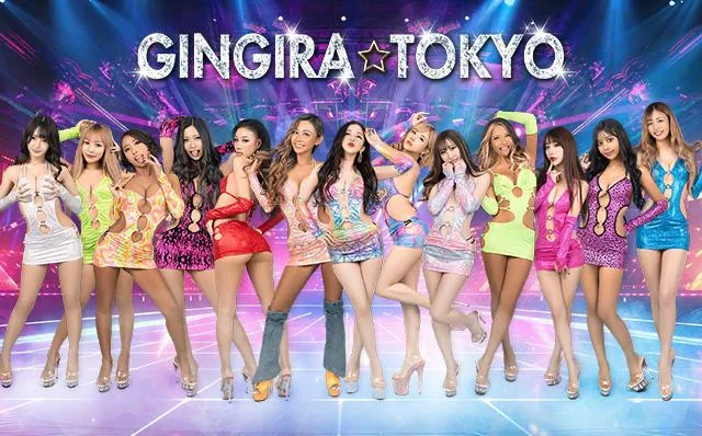 退店】GINGIRA☆TOKYO～ギンギラ東京～＠新宿 YUA 基盤本番ロハ円盤GNSNN : 竿だけ屋の風俗体験レポート