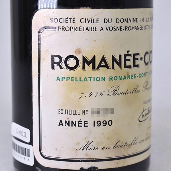 未開栓☆DRC ROMANEE CONTI