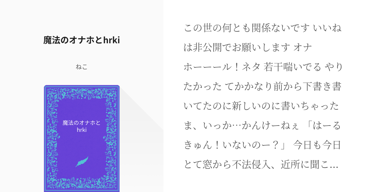 フレッシュプリキュア 山吹祈里 プリキュアランド 第5弾