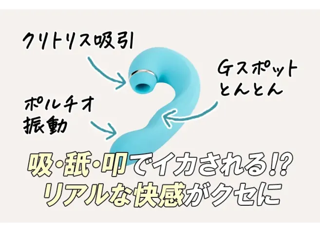 クセになる快感特集「3点同時攻めされてみたい」 | ラブトリップ アダルトグッズ・大人のおもちゃ通販 女性中心の運営で安心