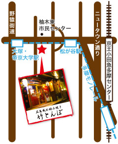 2024年最新！】浅草橋・蔵前の居酒屋で喫煙可能なおすすめ10店 - Rettyまとめ