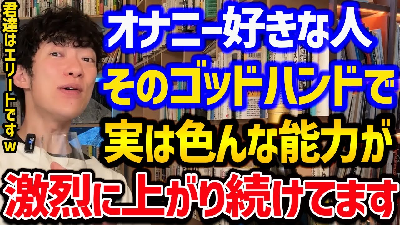 50%OFF】【危険取り扱い注意】四部作最終章!誰でも出来る「初めての」催○オナニー極限編【あちら側への片道切符であなたは普通の人生に戻れずオナニー依存症へ】全編無声囁き  [空心菜館]