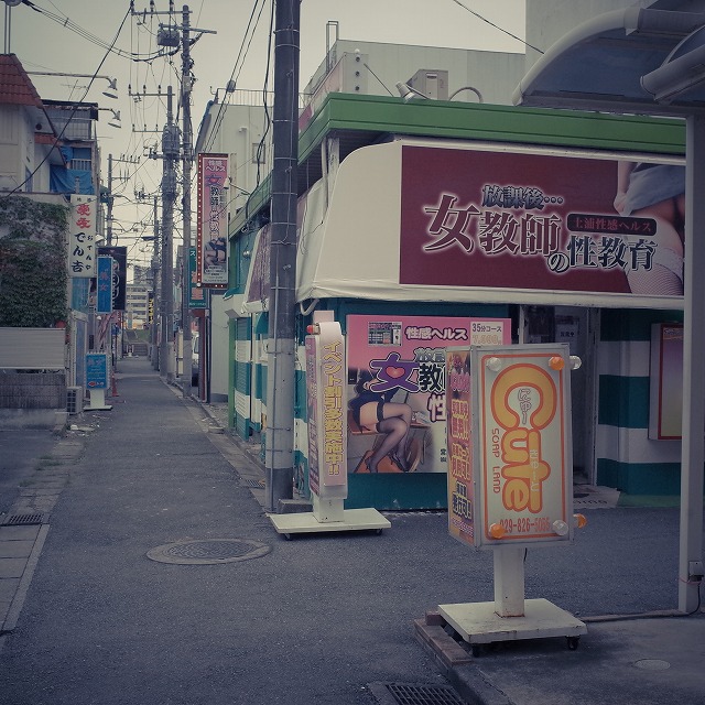 写真 : 鳥平