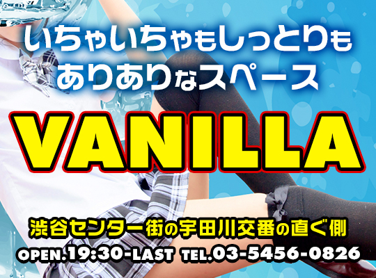 体験レポ】「渋谷」のセクキャバで実際に遊んできたのでレポします。渋谷の人気・おすすめセクシーキャバクラ1選 | 矢口com