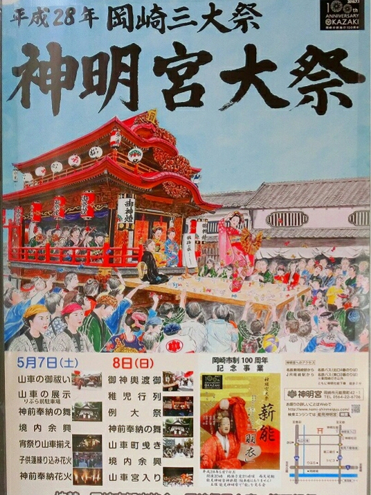 目の前で停止“とおせんぼ”…周辺で被害相次ぐ “あおり運転”47歳の男逮捕