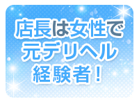 ◇こはく◇の写メ日記｜プレイガールα 会津店｜会津若松 デリヘル【ASOBO東北】