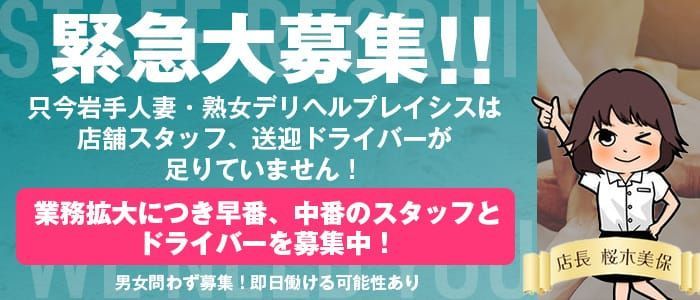 グローアップグループ公式スタッフ求人サイト｜大阪風俗の高収入採用情報 - 大阪の風俗 グループ「グローアップ」のコーポレートサイトです。梅田・十三・谷9・難波・デリバリーで展開中。企業理念や求人情報をご覧いただけます。キャスト求人