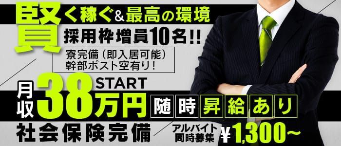 山梨県のスナック・パブ求人・最新のアルバイト一覧