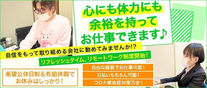 山口｜デリヘルドライバー・風俗送迎求人【メンズバニラ】で高収入バイト