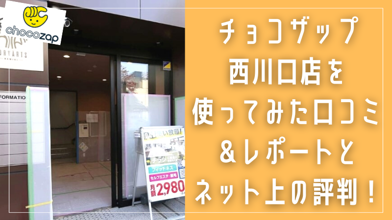 口コミ・評判】アーク西川口 - マンションノート