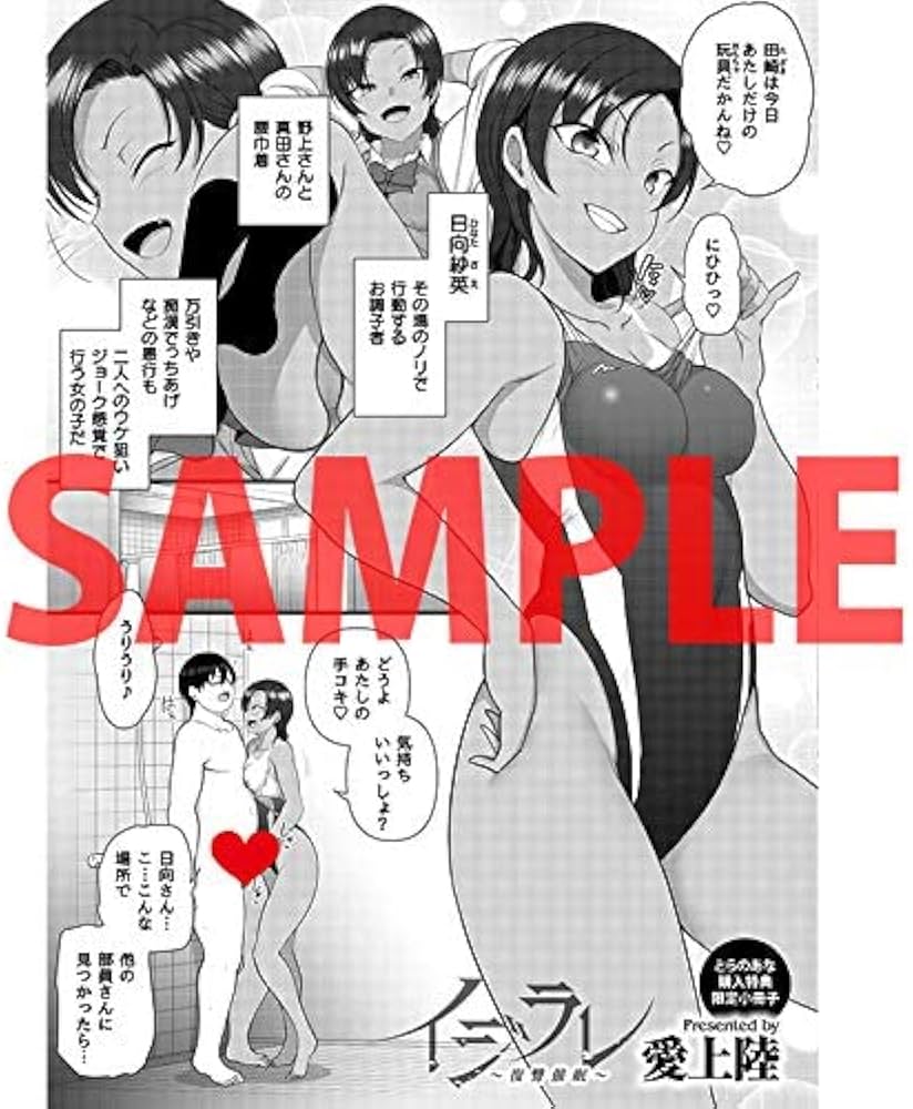 ラブプラス ]のエロ同人誌・エロ漫画一覧 -