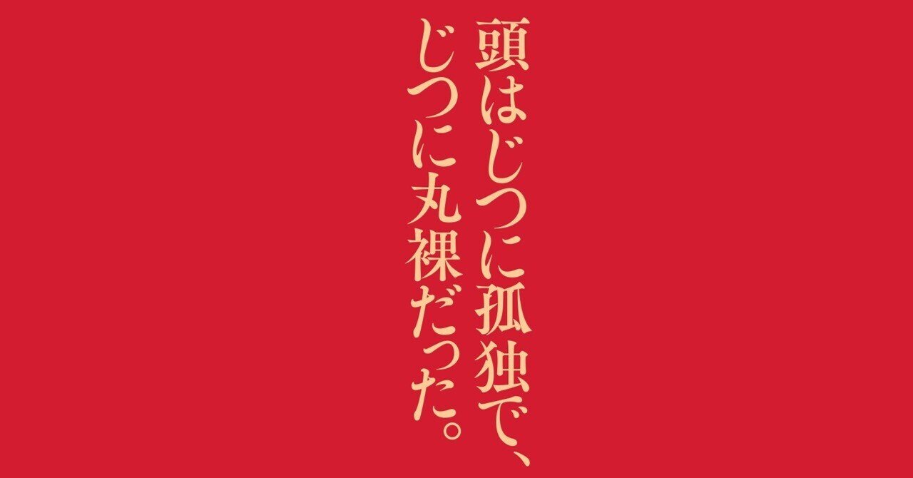 ありがとう 三好弥 安城の老舗 80年間の歴史に幕 -