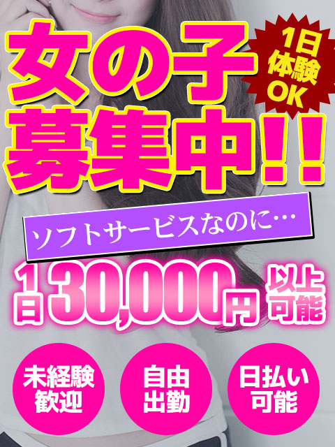 六番館｜名古屋 金山,尾頭橋 人妻キャンパブ｜夜遊びガイド名古屋版