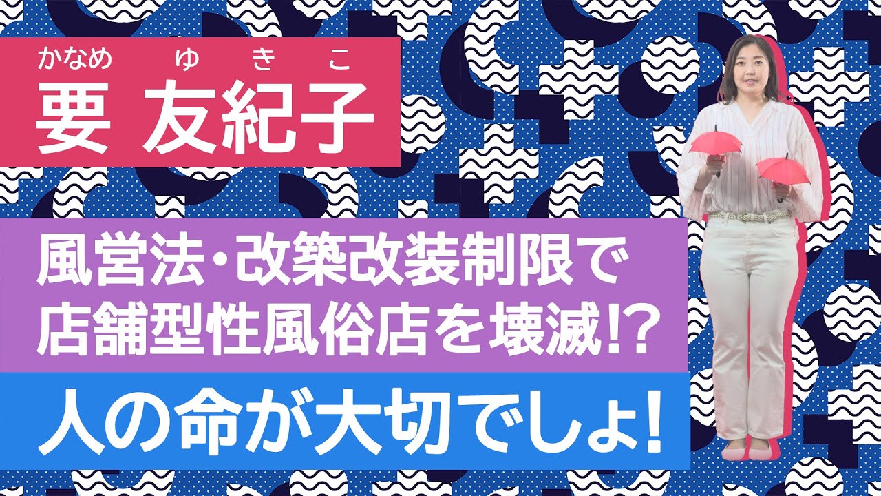 栄町の店舗型風俗店おすすめランキングBEST10【2023年最新】