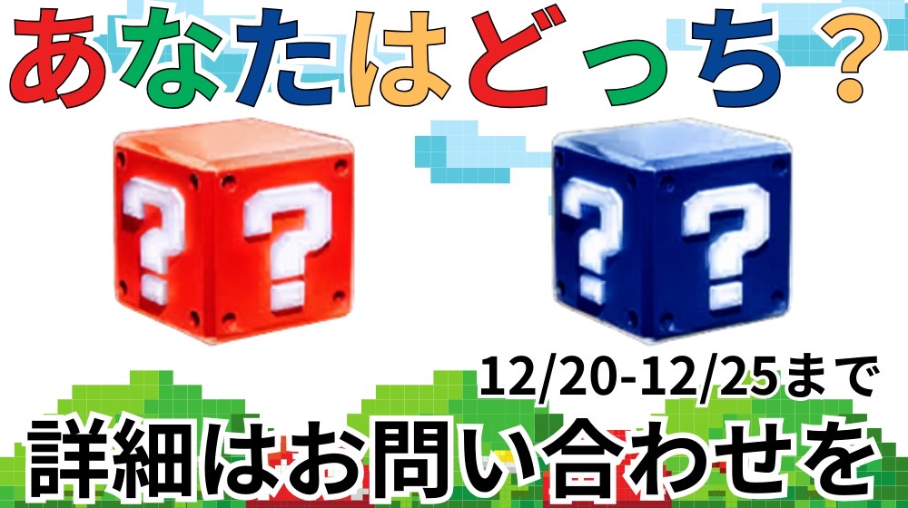 マットの神様｜厚木・海老名・伊勢原・神奈川県のメンズエステ求人 メンエスリクルート