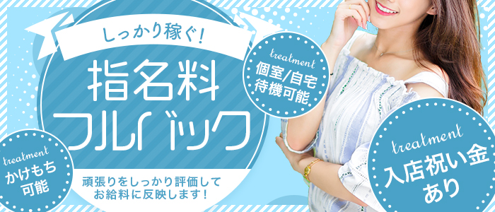 最新】西脇/丹波/篠山/三田の風俗おすすめ店を全14店舗ご紹介！｜風俗じゃぱん