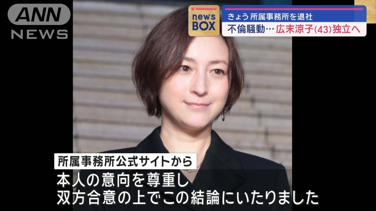 広末涼子「車を運転していて、このままドンといったら…」 突然の休業、これまで語られることのなかった思いを激白 | 山陰中央新報デジタル